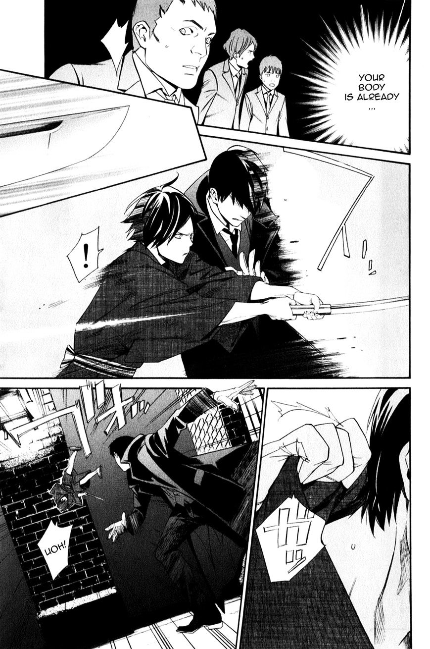 Noragami Chapter 32 page 37 - Chapter 32 : She Who Invites (Fixed)