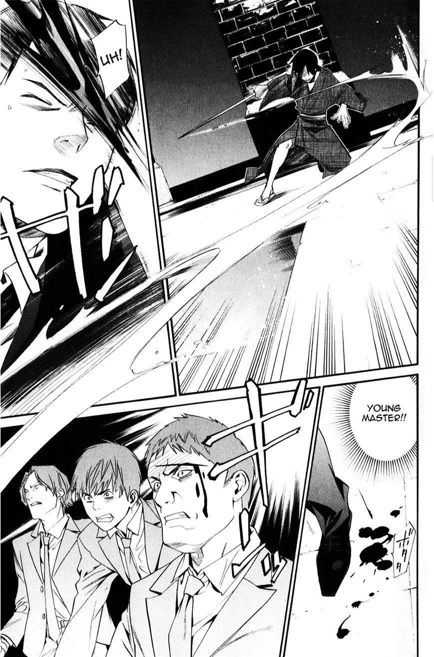 Noragami Chapter 32 page 39 - Chapter 32 : She Who Invites (Fixed)