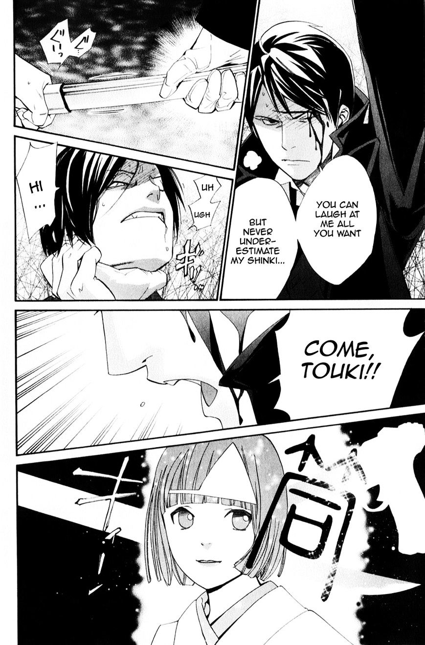 Noragami Chapter 32 page 42 - Chapter 32 : She Who Invites (Fixed)