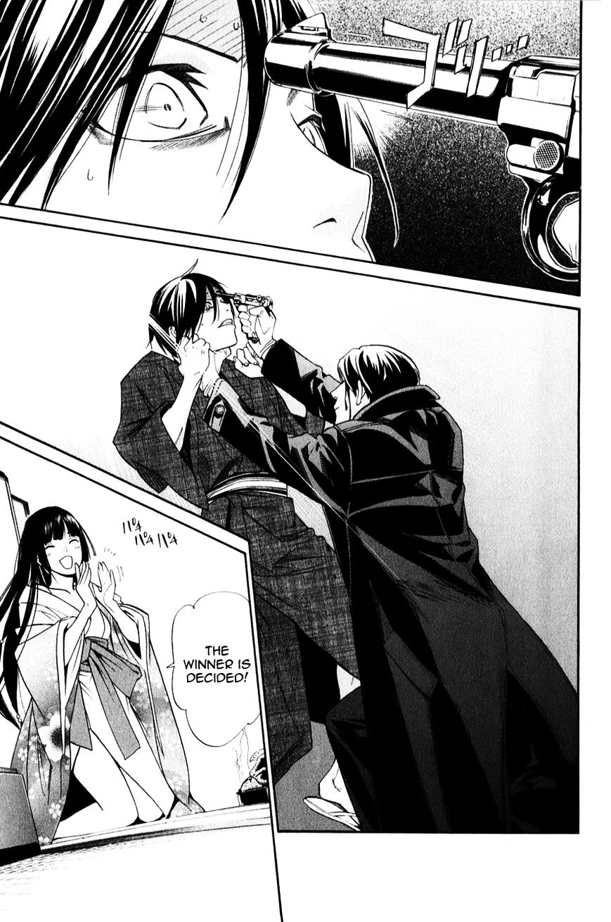 Noragami Chapter 32 page 43 - Chapter 32 : She Who Invites (Fixed)