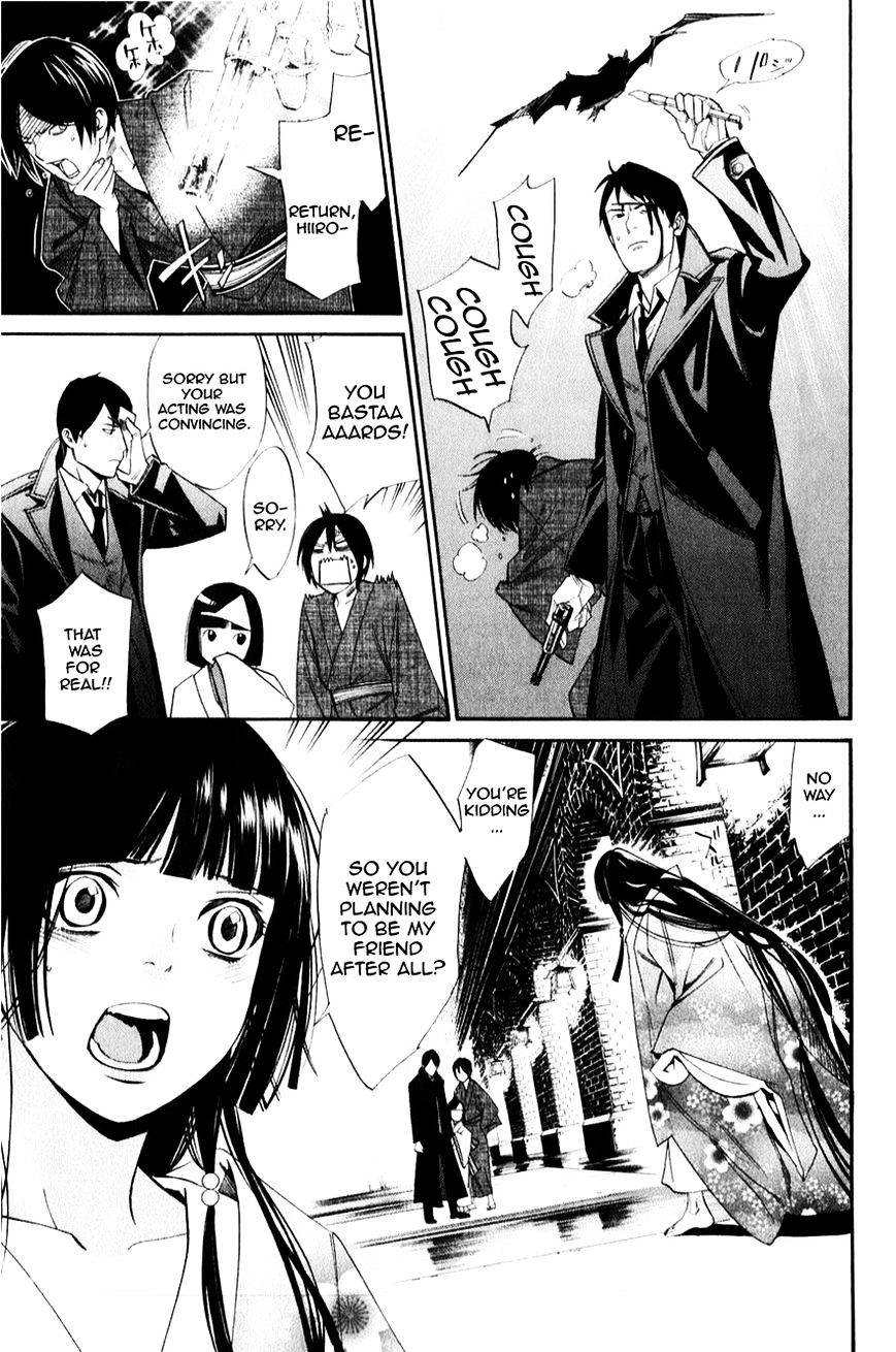 Noragami Chapter 32 page 45 - Chapter 32 : She Who Invites (Fixed)