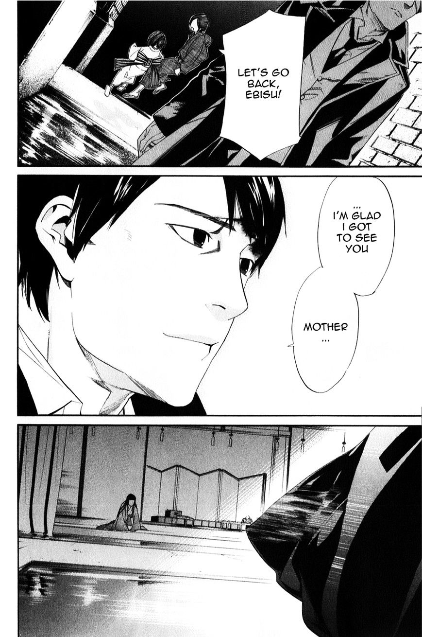 Noragami Chapter 32 page 46 - Chapter 32 : She Who Invites (Fixed)