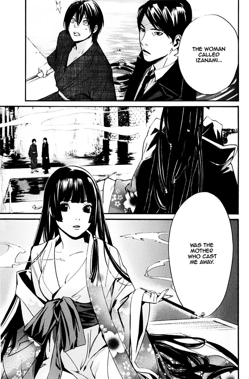 Noragami Chapter 32 page 5 - Chapter 32 : She Who Invites (Fixed)