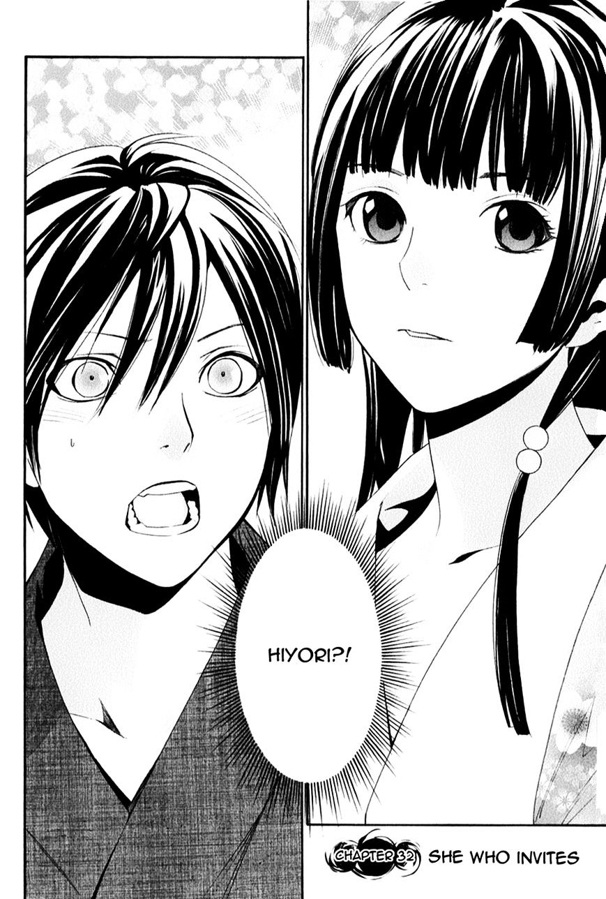 Noragami Chapter 32 page 6 - Chapter 32 : She Who Invites (Fixed)