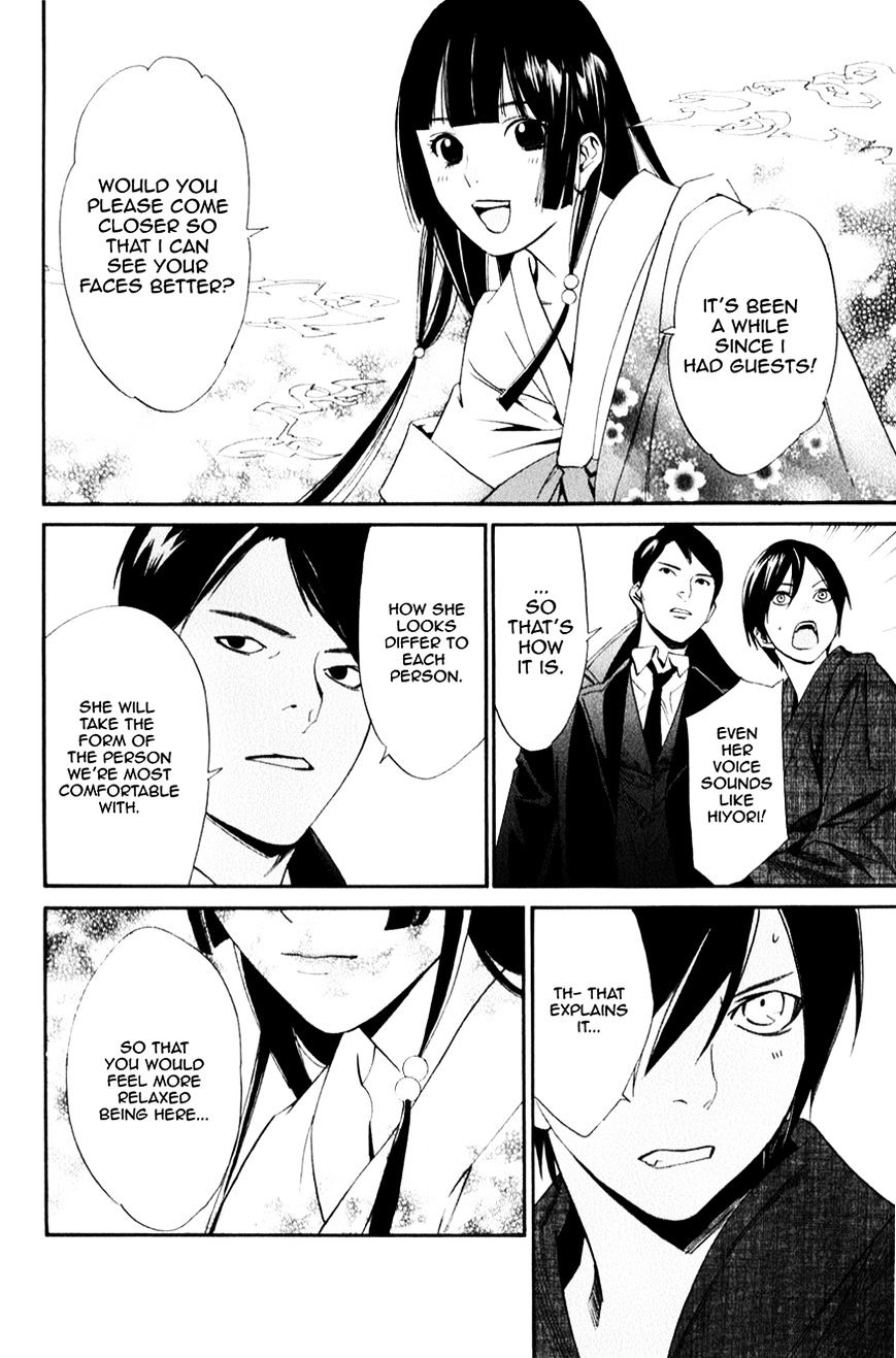 Noragami Chapter 32 page 8 - Chapter 32 : She Who Invites (Fixed)