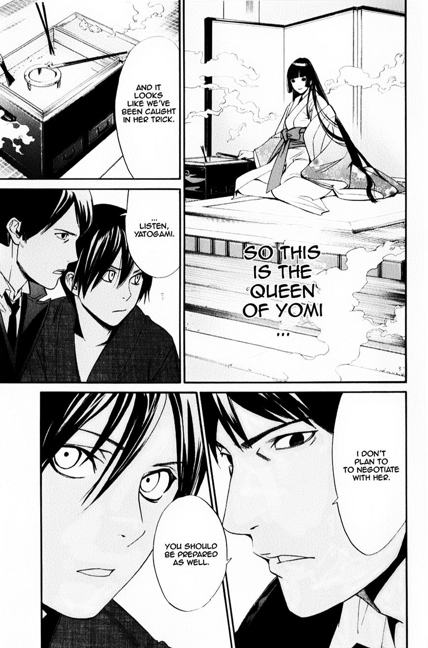 Noragami Chapter 32 page 9 - Chapter 32 : She Who Invites (Fixed)