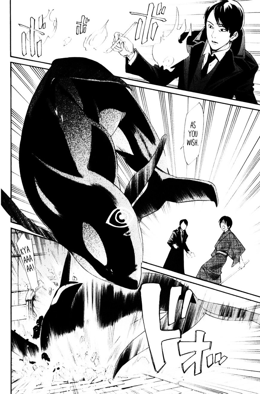 Noragami Chapter 33 page 11 - Chapter 33 : A Strong Will (Fixed)