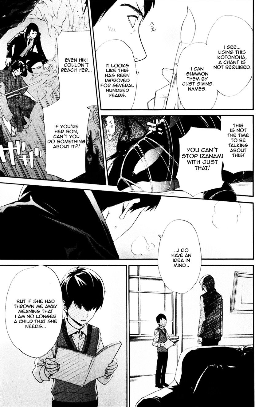 Noragami Chapter 33 page 12 - Chapter 33 : A Strong Will (Fixed)