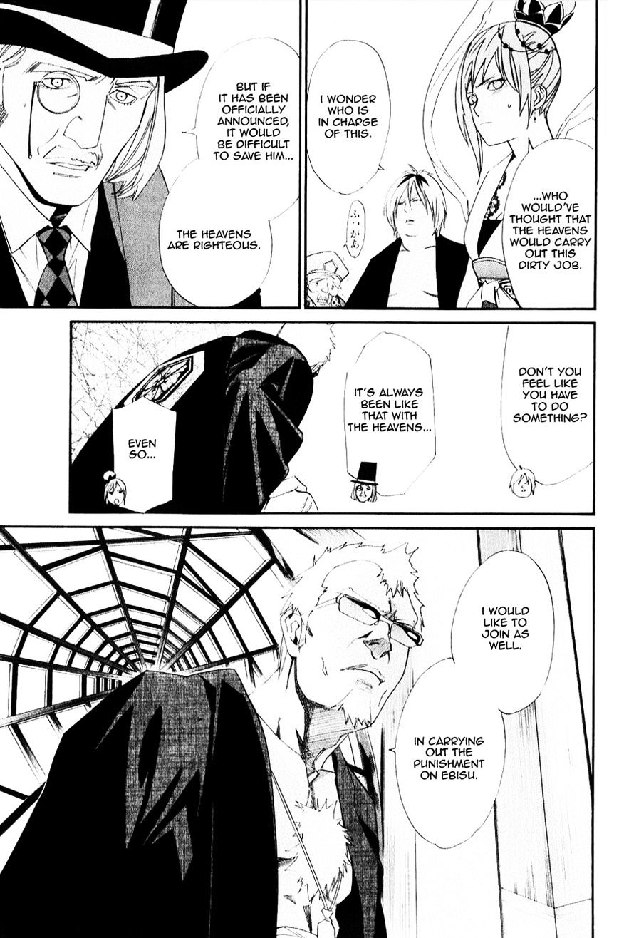 Noragami Chapter 33 page 18 - Chapter 33 : A Strong Will (Fixed)