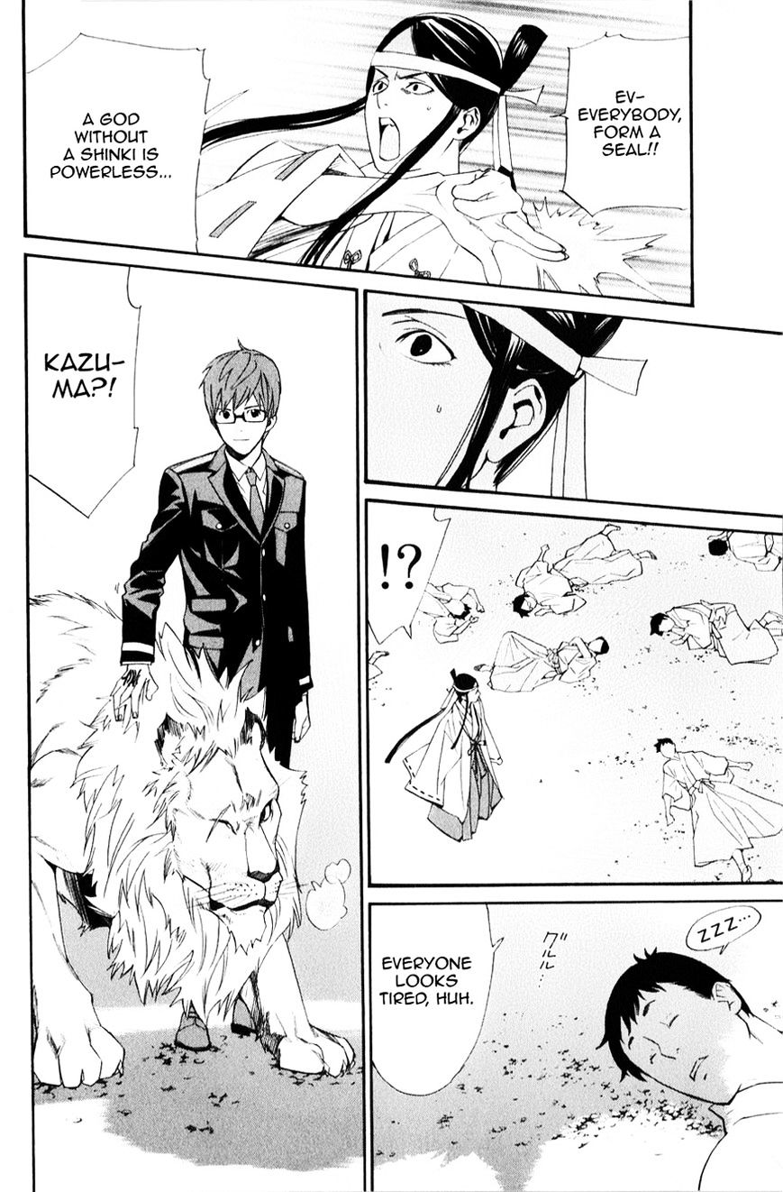 Noragami Chapter 33 page 23 - Chapter 33 : A Strong Will (Fixed)