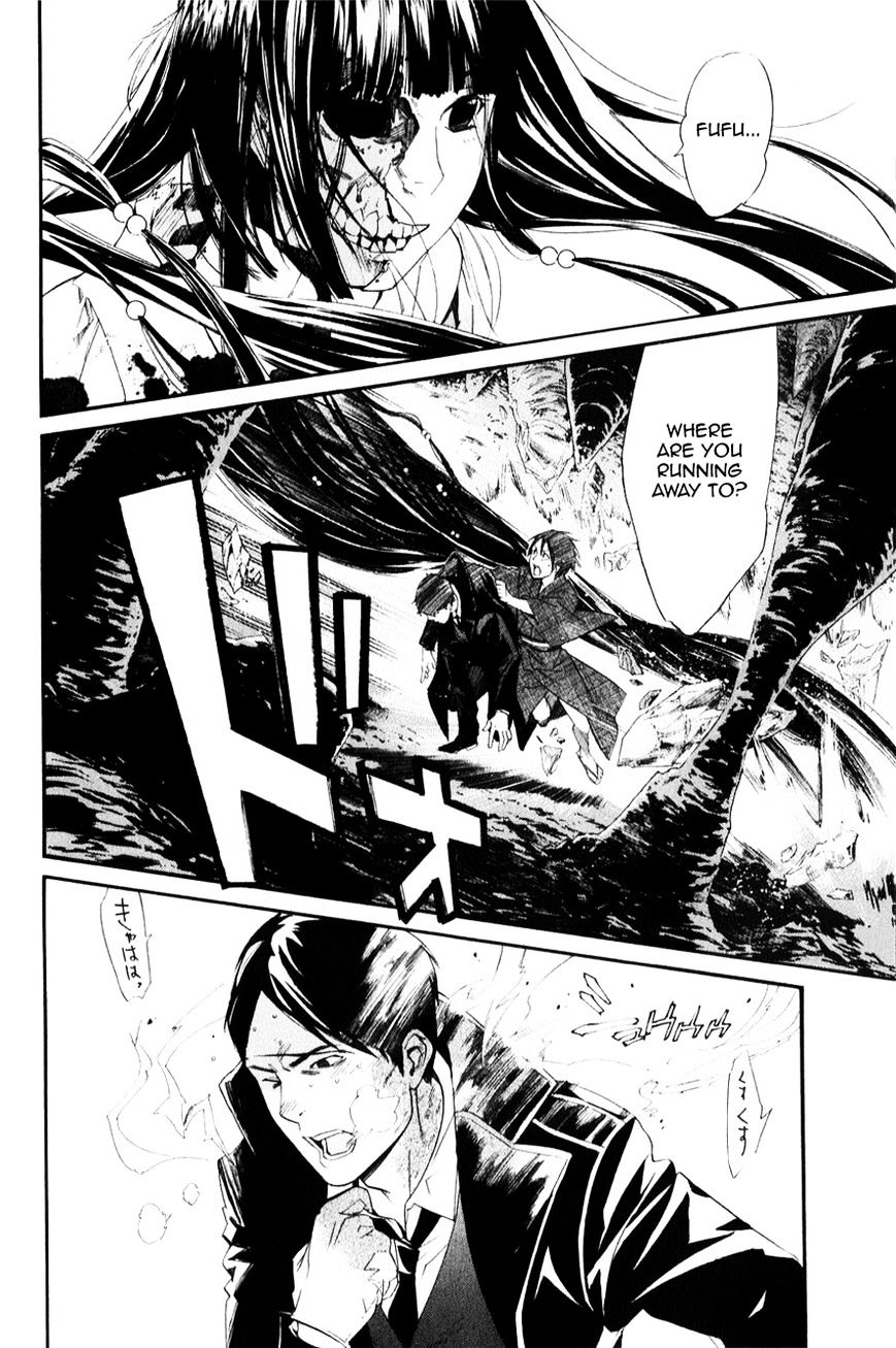 Noragami Chapter 33 page 27 - Chapter 33 : A Strong Will (Fixed)