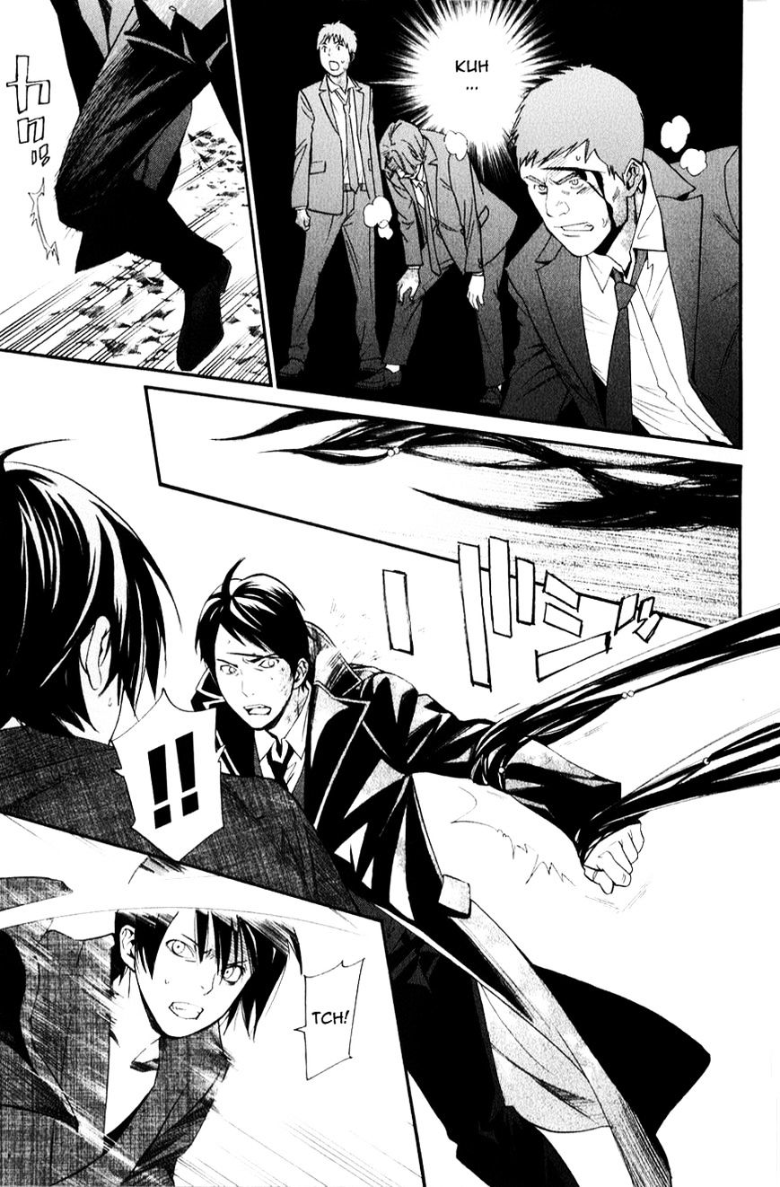 Noragami Chapter 33 page 28 - Chapter 33 : A Strong Will (Fixed)