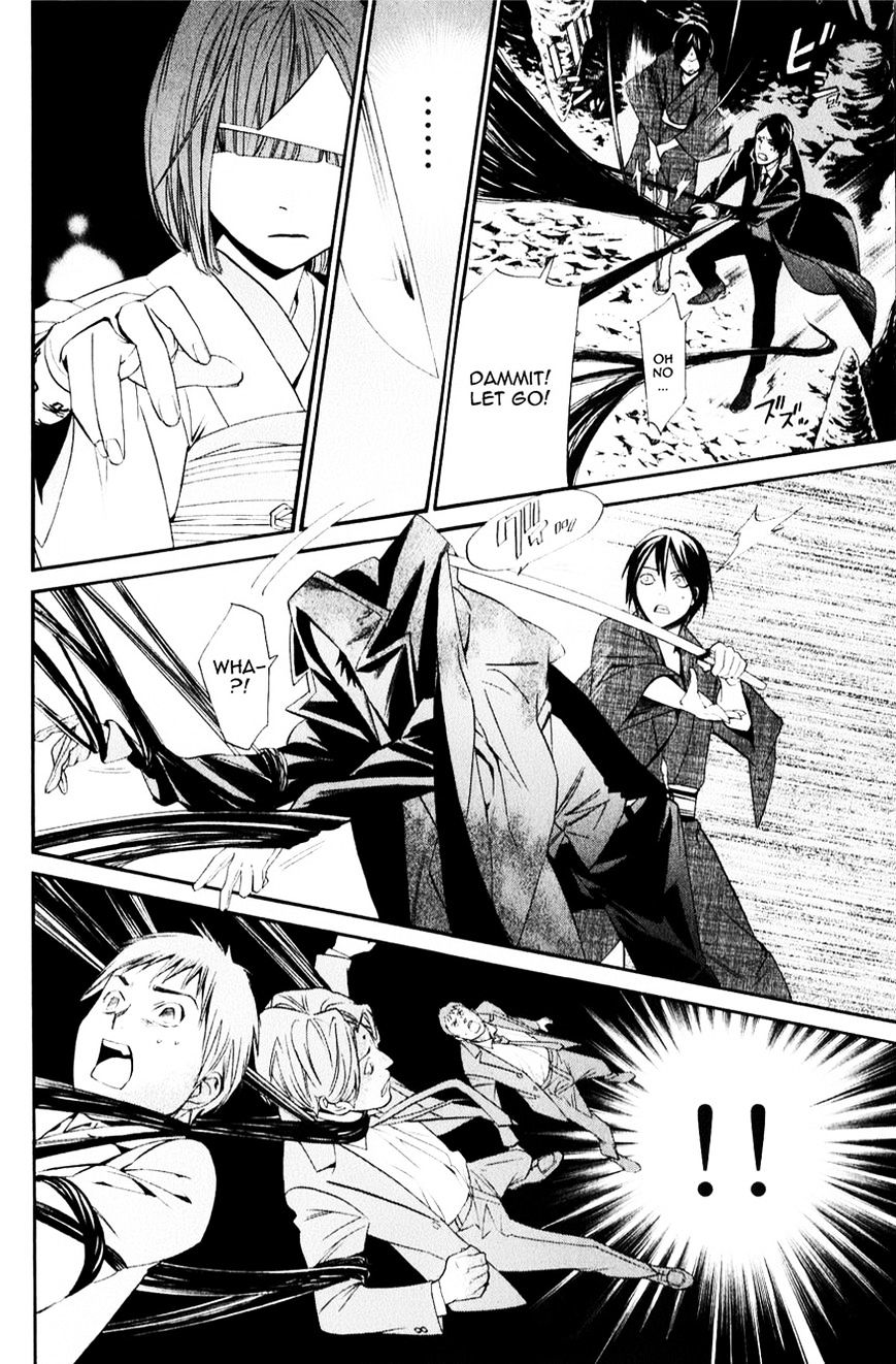 Noragami Chapter 33 page 29 - Chapter 33 : A Strong Will (Fixed)