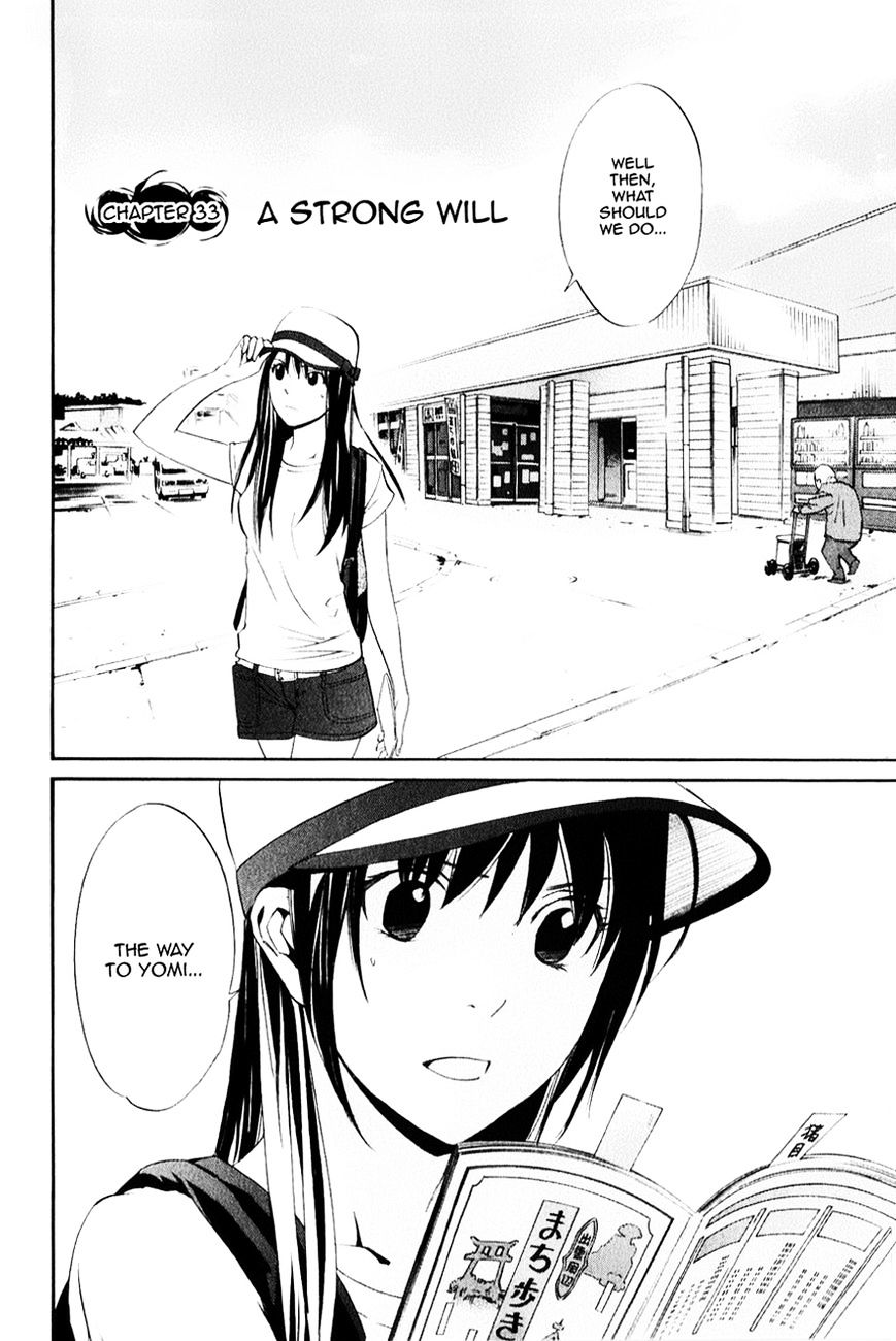 Noragami Chapter 33 page 3 - Chapter 33 : A Strong Will (Fixed)