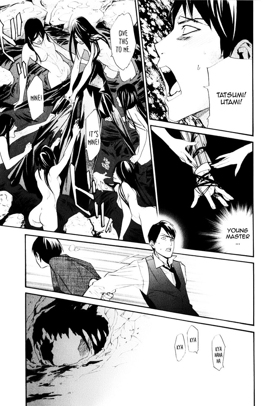 Noragami Chapter 33 page 30 - Chapter 33 : A Strong Will (Fixed)