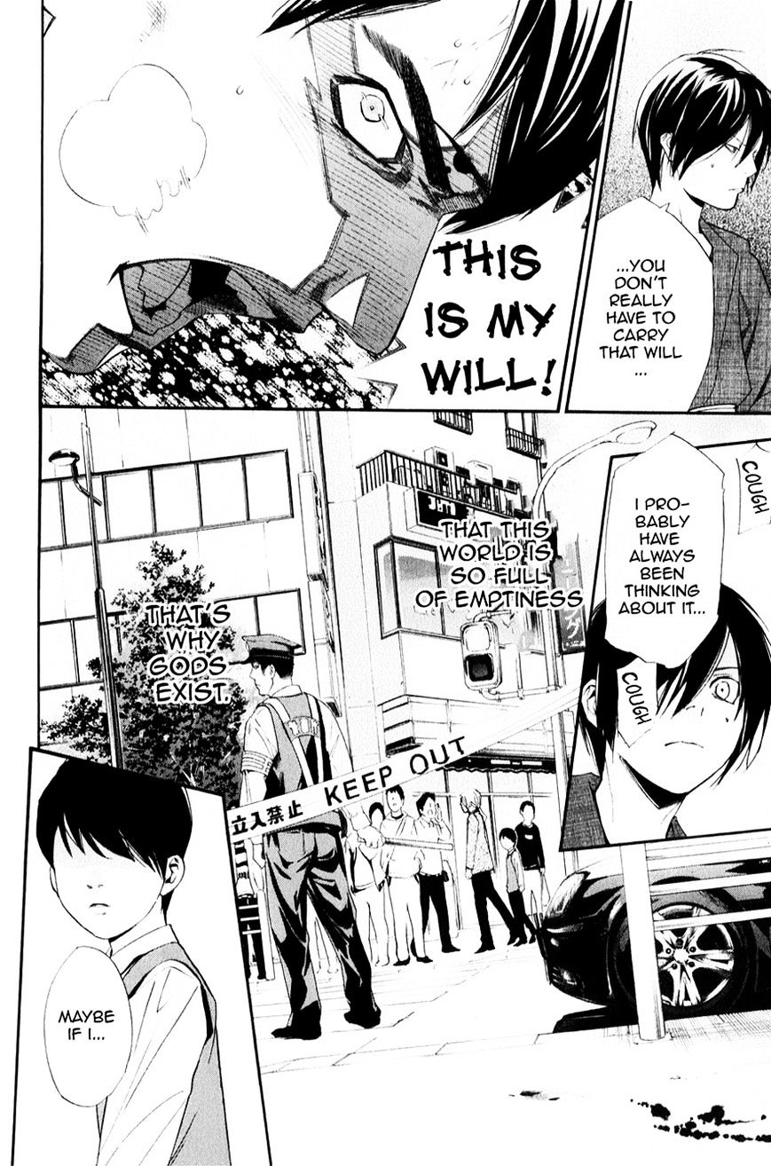 Noragami Chapter 33 page 33 - Chapter 33 : A Strong Will (Fixed)