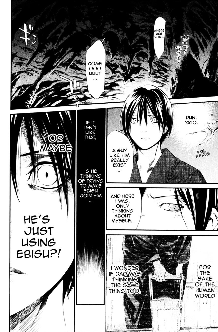 Noragami Chapter 33 page 35 - Chapter 33 : A Strong Will (Fixed)