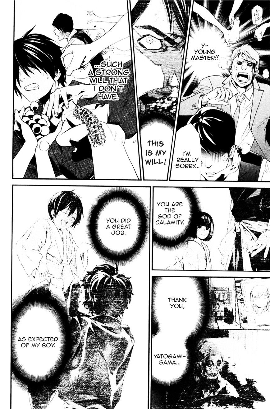 Noragami Chapter 33 page 37 - Chapter 33 : A Strong Will (Fixed)
