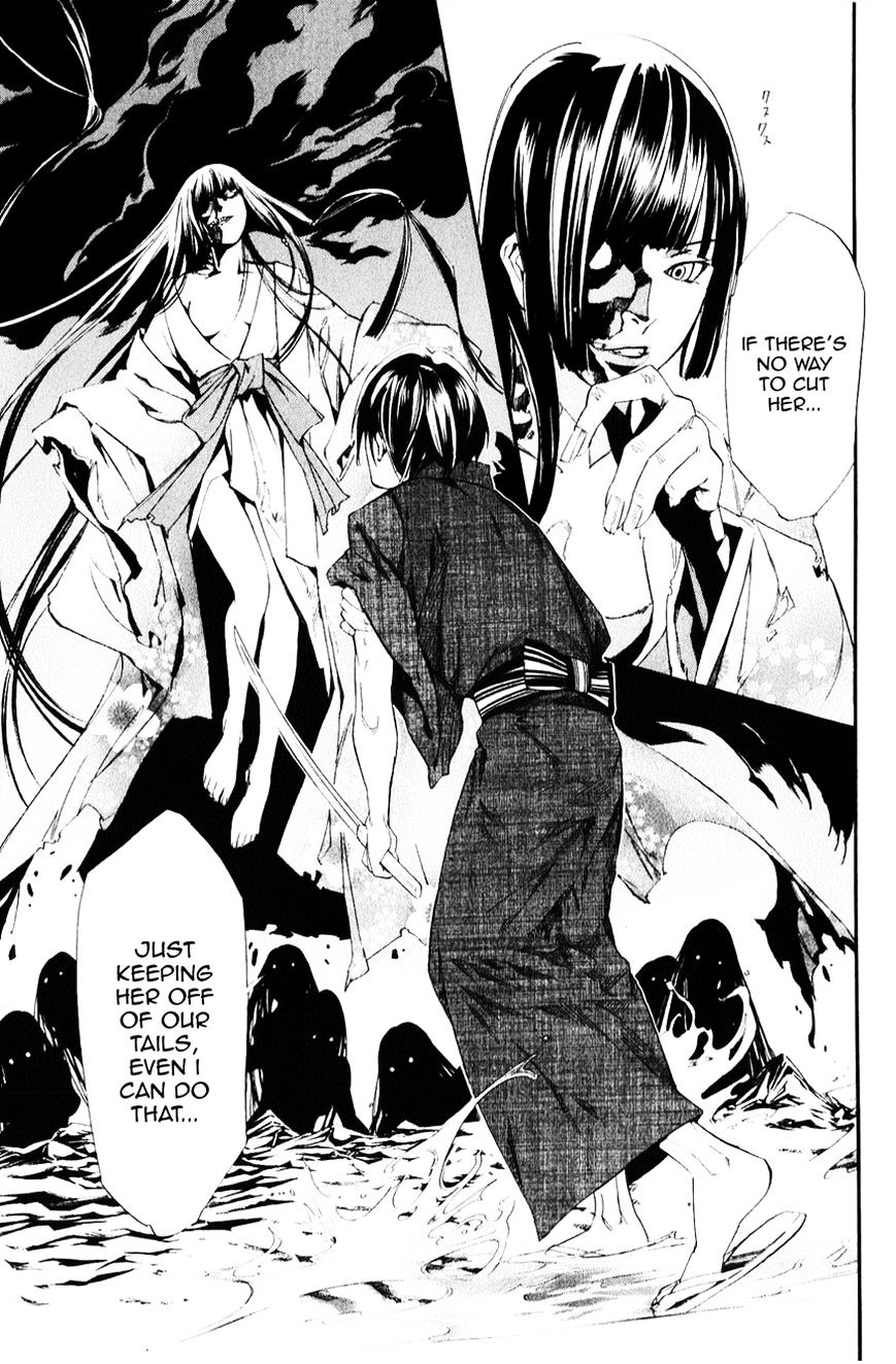 Noragami Chapter 33 page 40 - Chapter 33 : A Strong Will (Fixed)