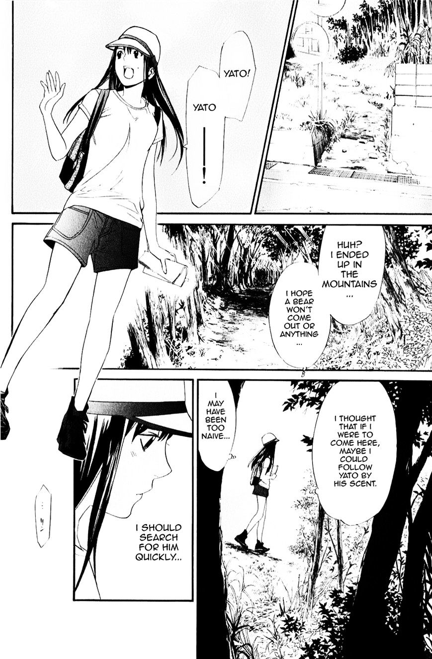 Noragami Chapter 33 page 41 - Chapter 33 : A Strong Will (Fixed)