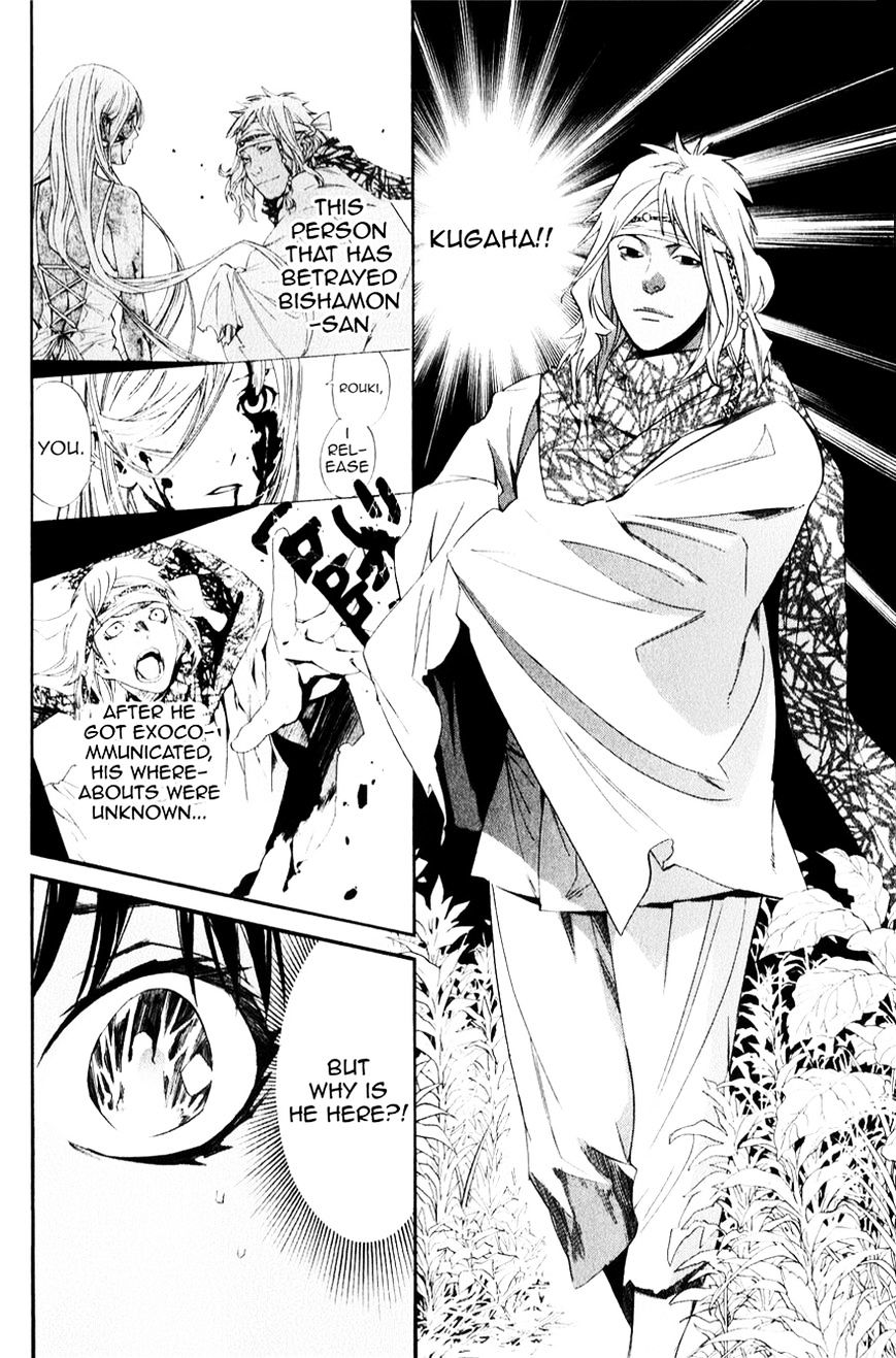 Noragami Chapter 33 page 43 - Chapter 33 : A Strong Will (Fixed)