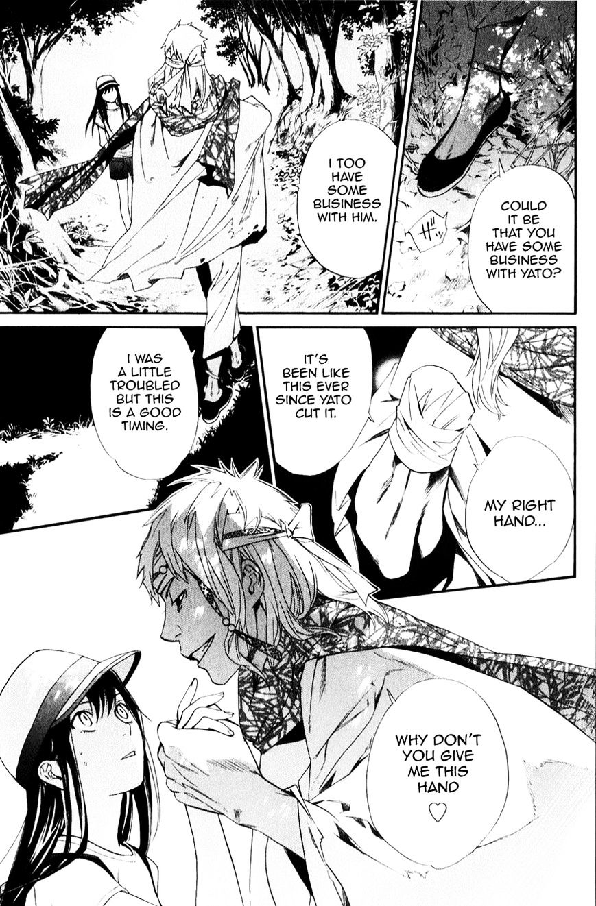 Noragami Chapter 33 page 44 - Chapter 33 : A Strong Will (Fixed)