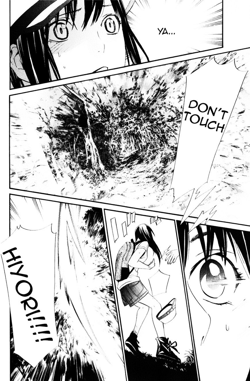 Noragami Chapter 33 page 45 - Chapter 33 : A Strong Will (Fixed)