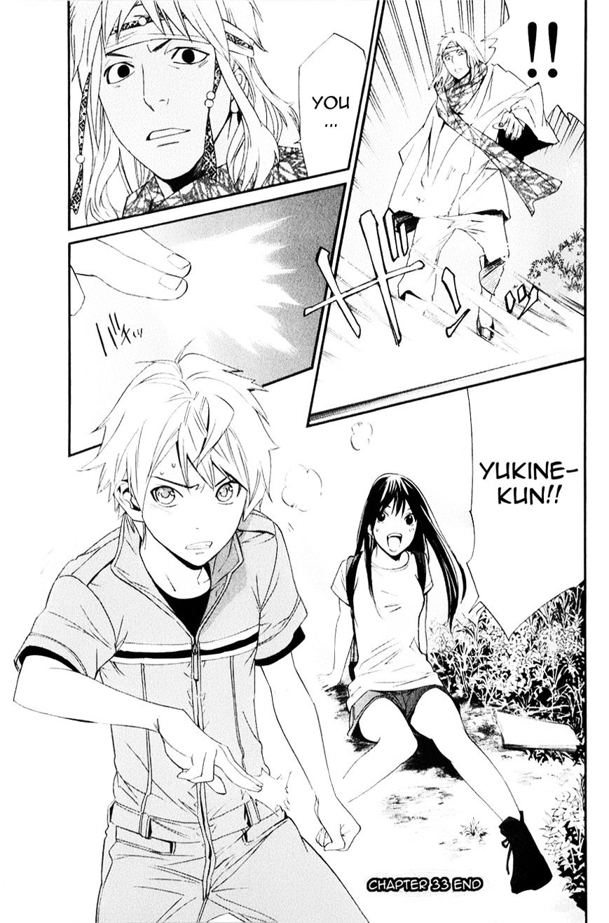 Noragami Chapter 33 page 46 - Chapter 33 : A Strong Will (Fixed)