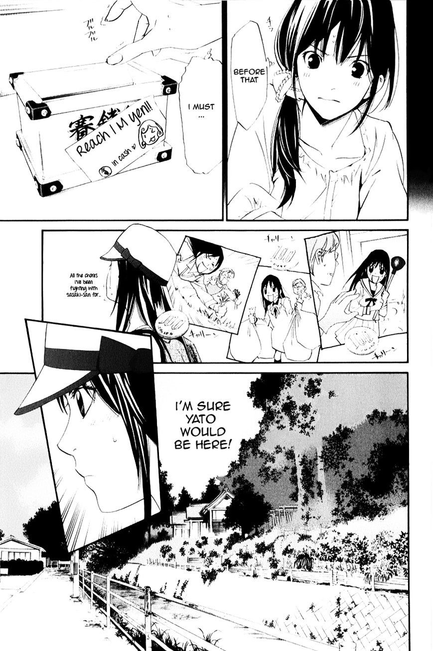 Noragami Chapter 33 page 6 - Chapter 33 : A Strong Will (Fixed)