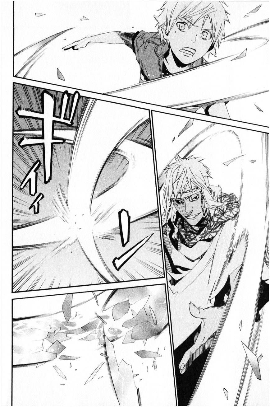 Noragami Chapter 34 page 15 - Chapter 34 : Prior Desires