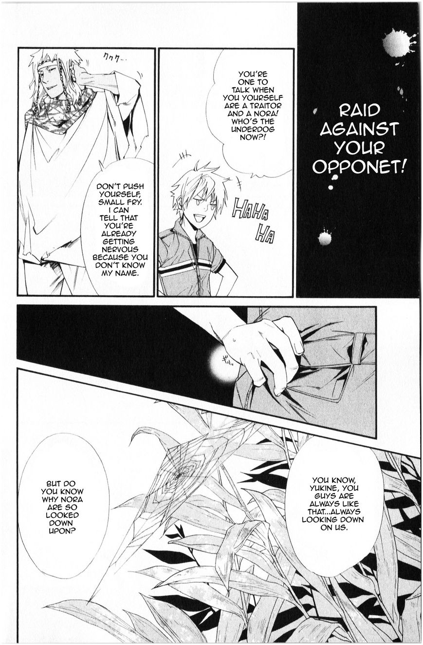 Noragami Chapter 34 page 17 - Chapter 34 : Prior Desires