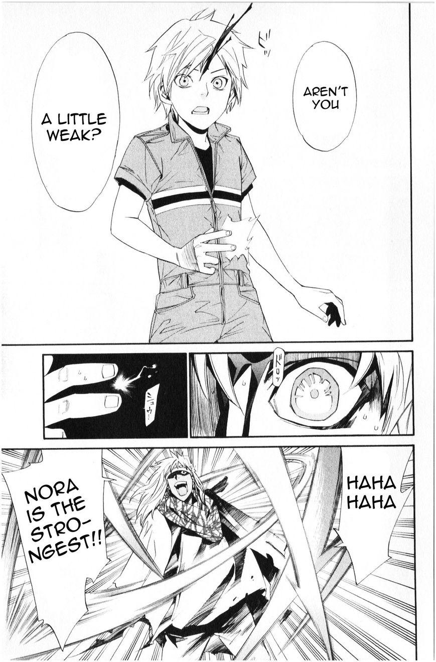 Noragami Chapter 34 page 22 - Chapter 34 : Prior Desires