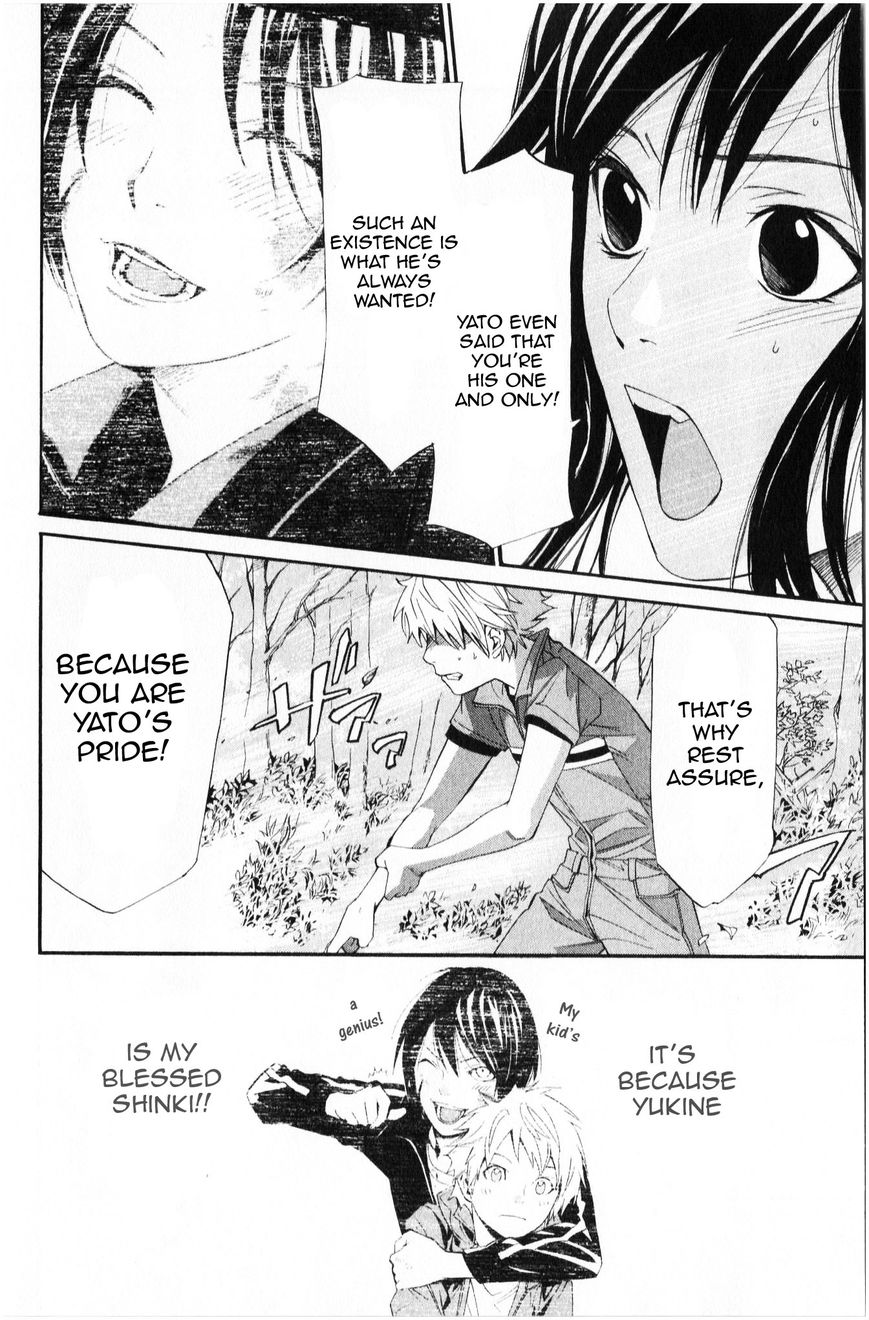 Noragami Chapter 34 page 25 - Chapter 34 : Prior Desires