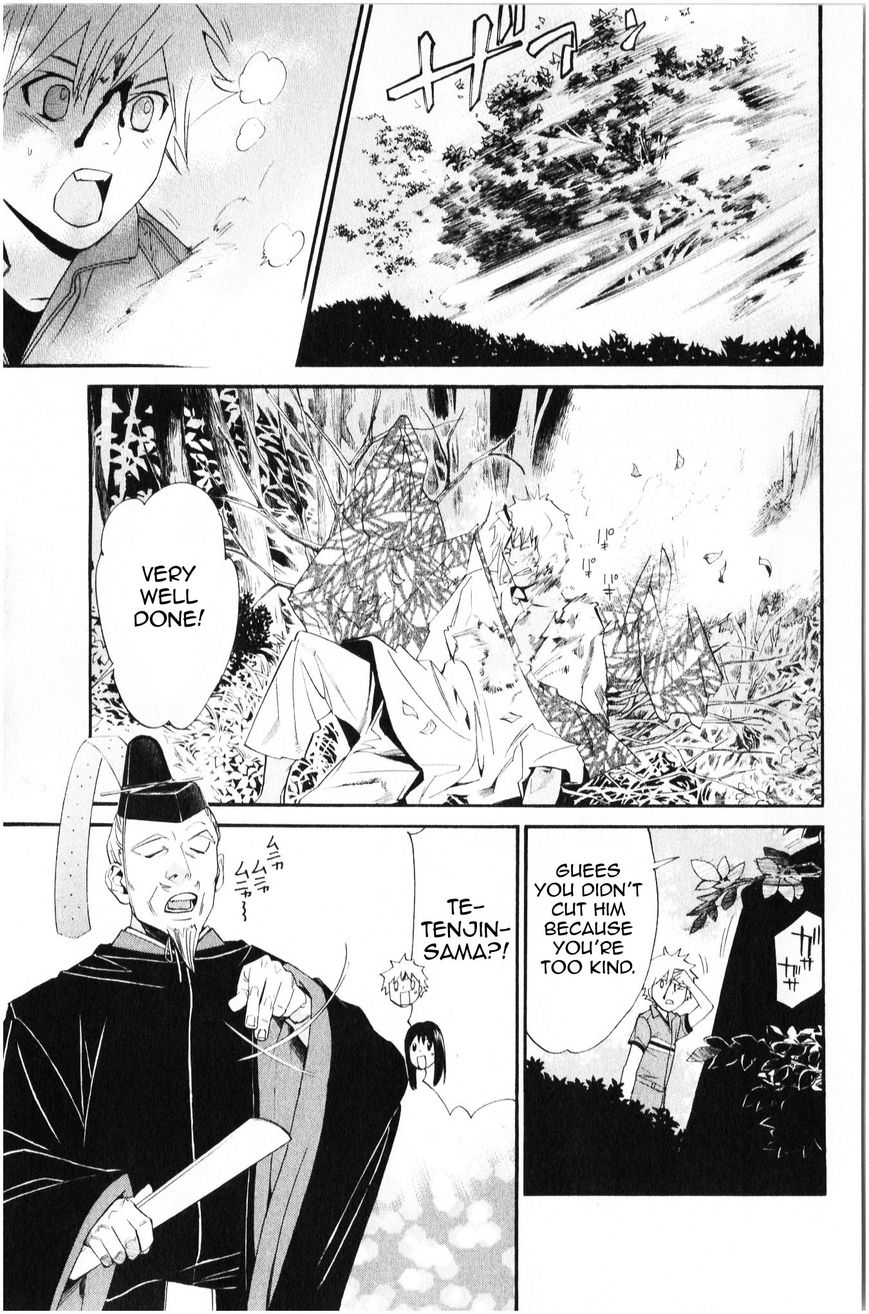 Noragami Chapter 34 page 28 - Chapter 34 : Prior Desires