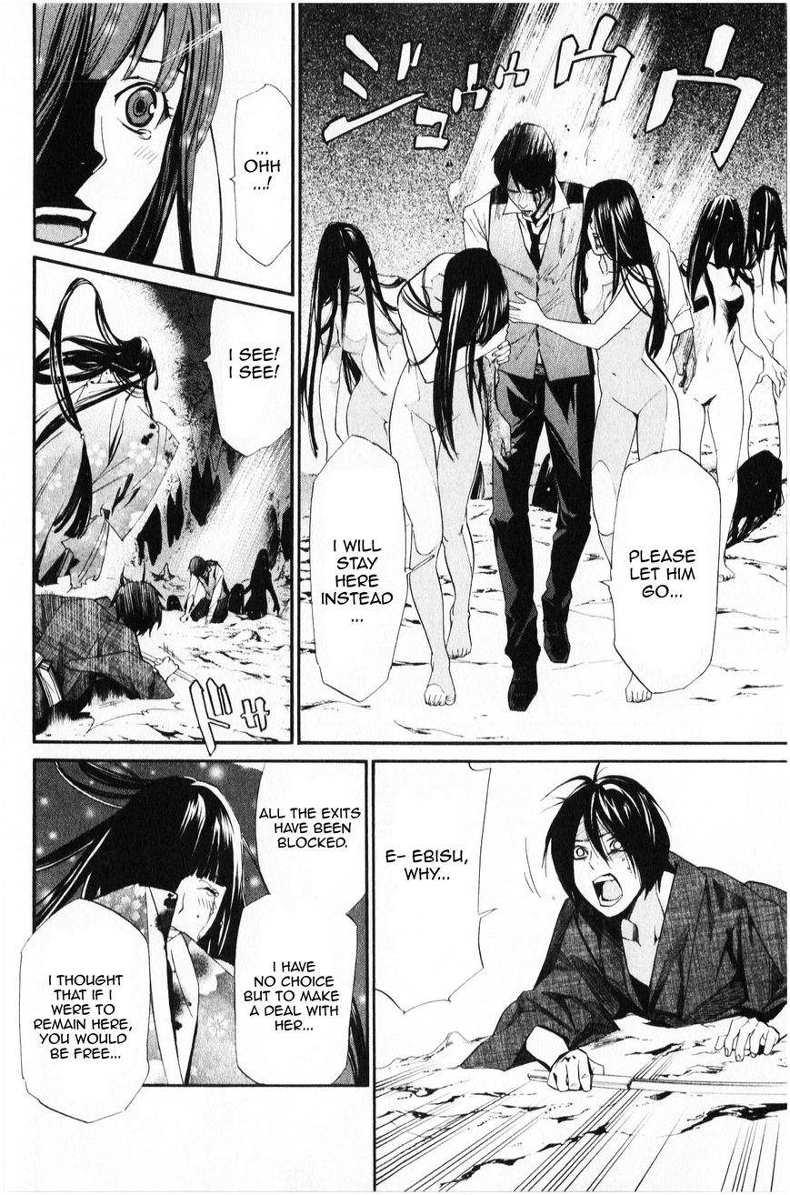 Noragami Chapter 34 page 33 - Chapter 34 : Prior Desires