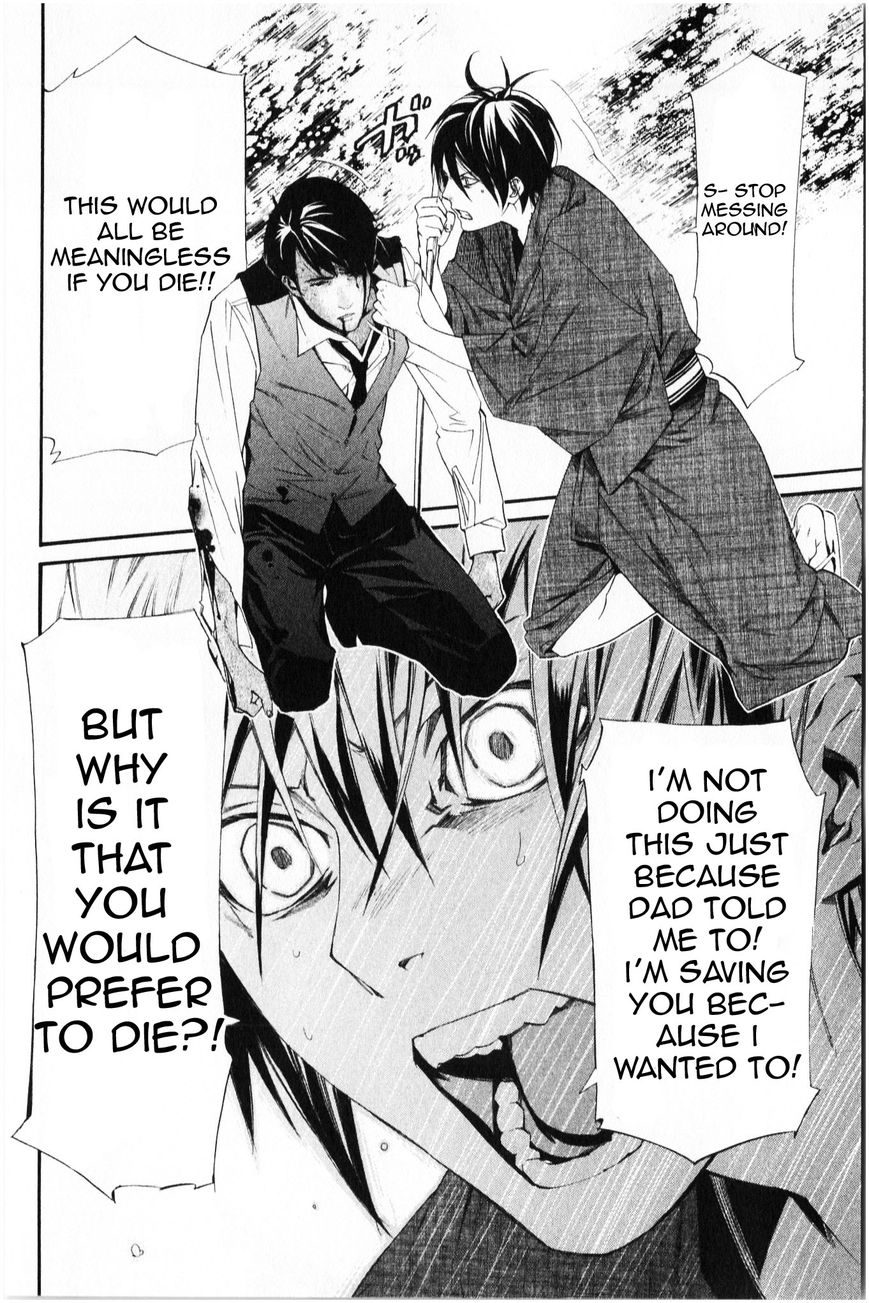 Noragami Chapter 34 page 35 - Chapter 34 : Prior Desires