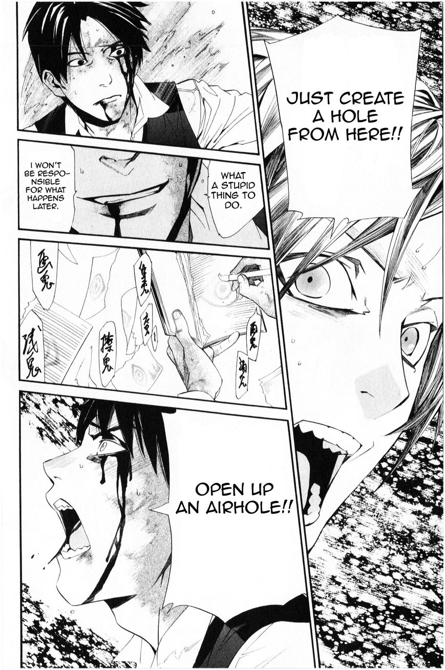 Noragami Chapter 34 page 39 - Chapter 34 : Prior Desires