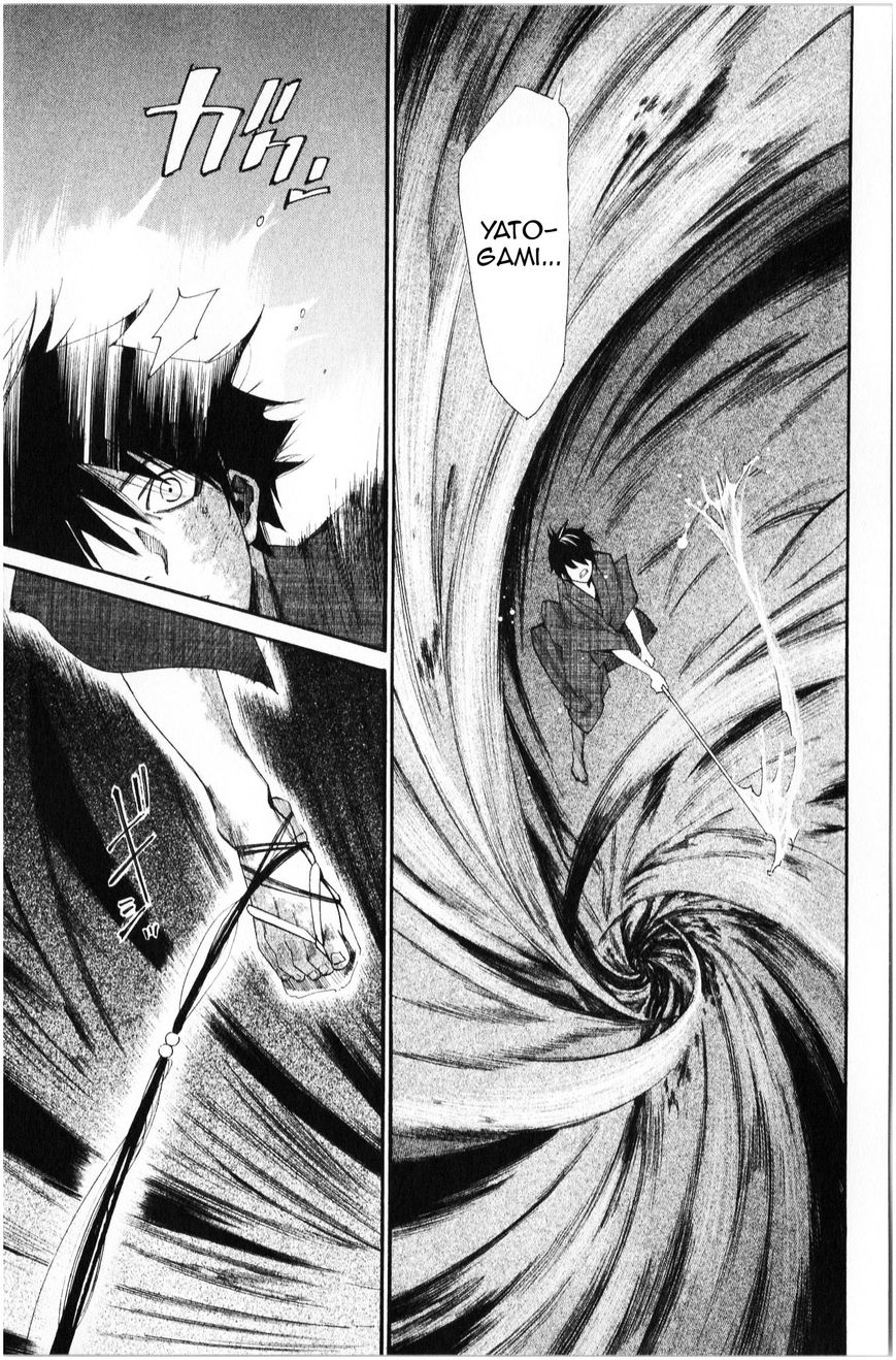 Noragami Chapter 34 page 44 - Chapter 34 : Prior Desires