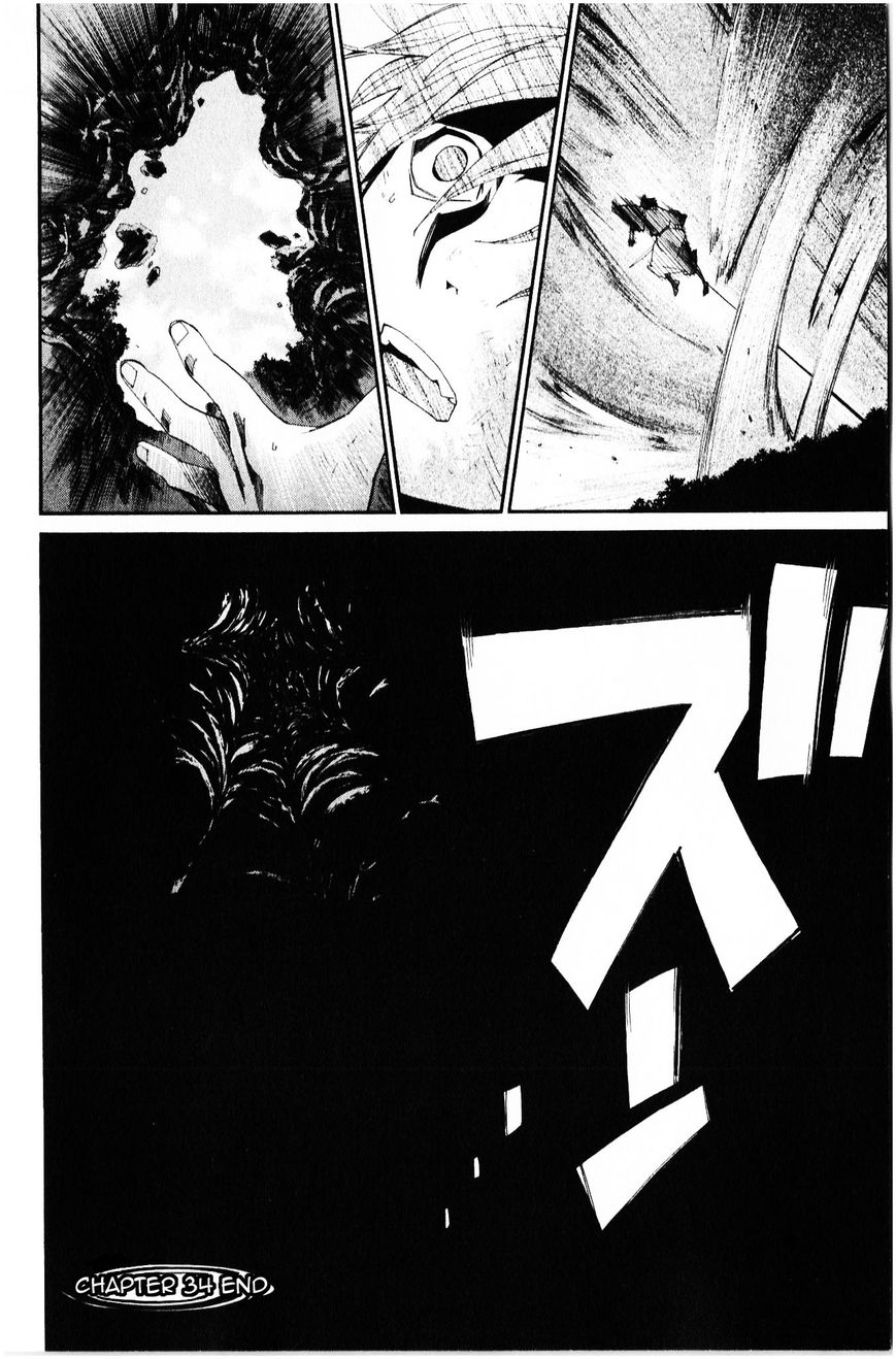 Noragami Chapter 34 page 45 - Chapter 34 : Prior Desires
