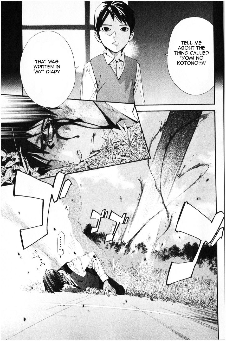 Noragami Chapter 35 page 12 - Chapter 35 : Death