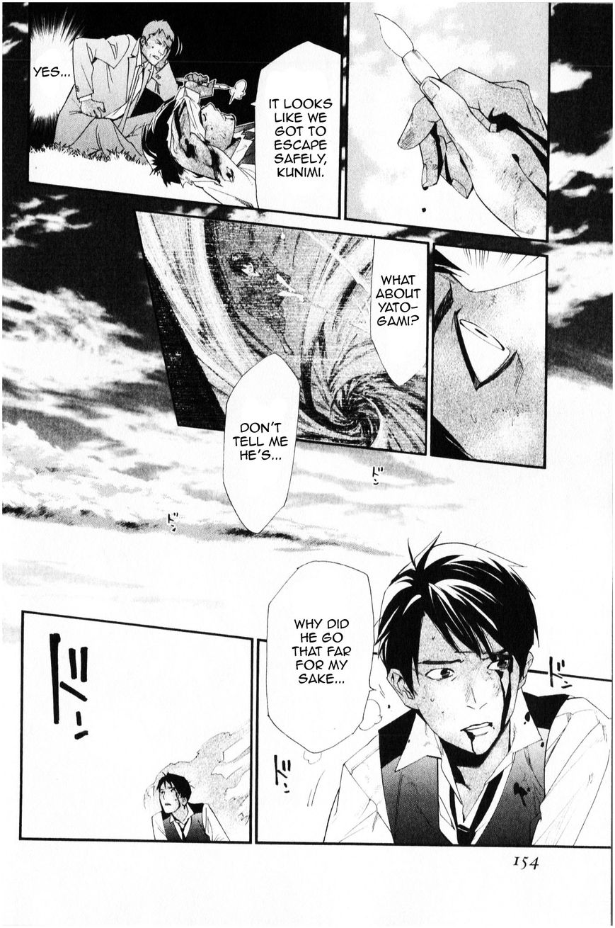 Noragami Chapter 35 page 13 - Chapter 35 : Death