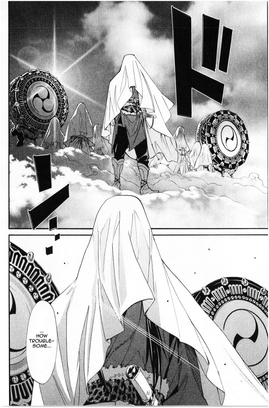 Noragami Chapter 35 page 15 - Chapter 35 : Death