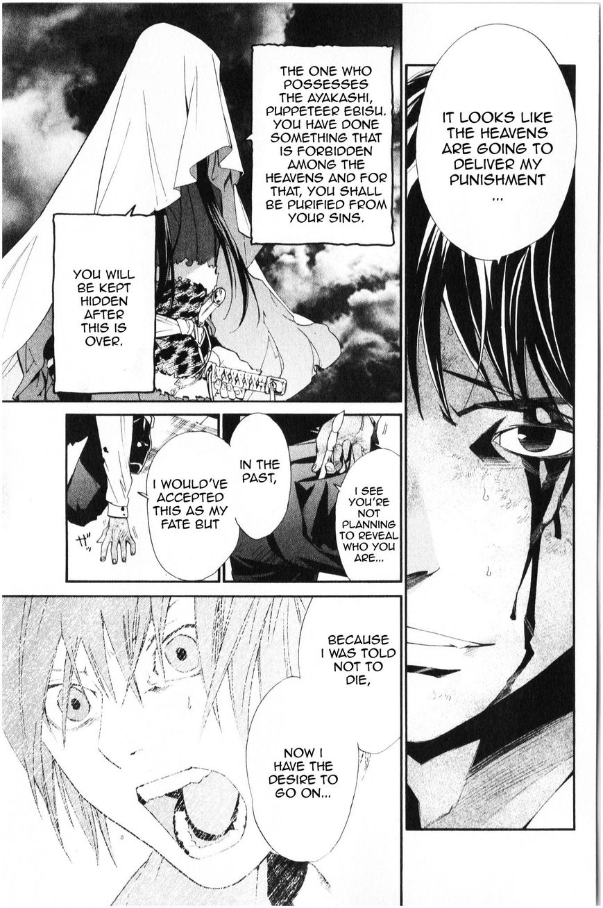 Noragami Chapter 35 page 16 - Chapter 35 : Death
