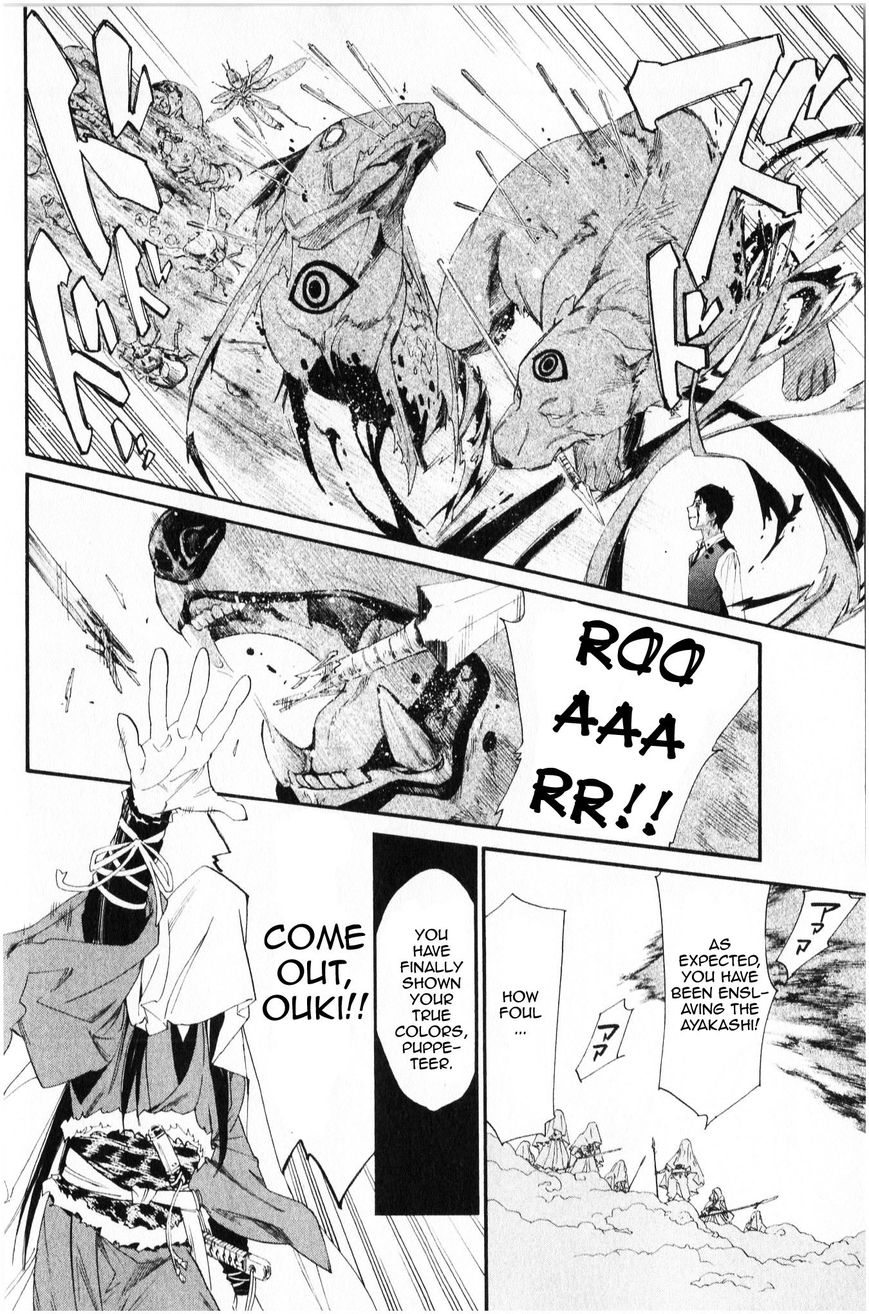 Noragami Chapter 35 page 19 - Chapter 35 : Death