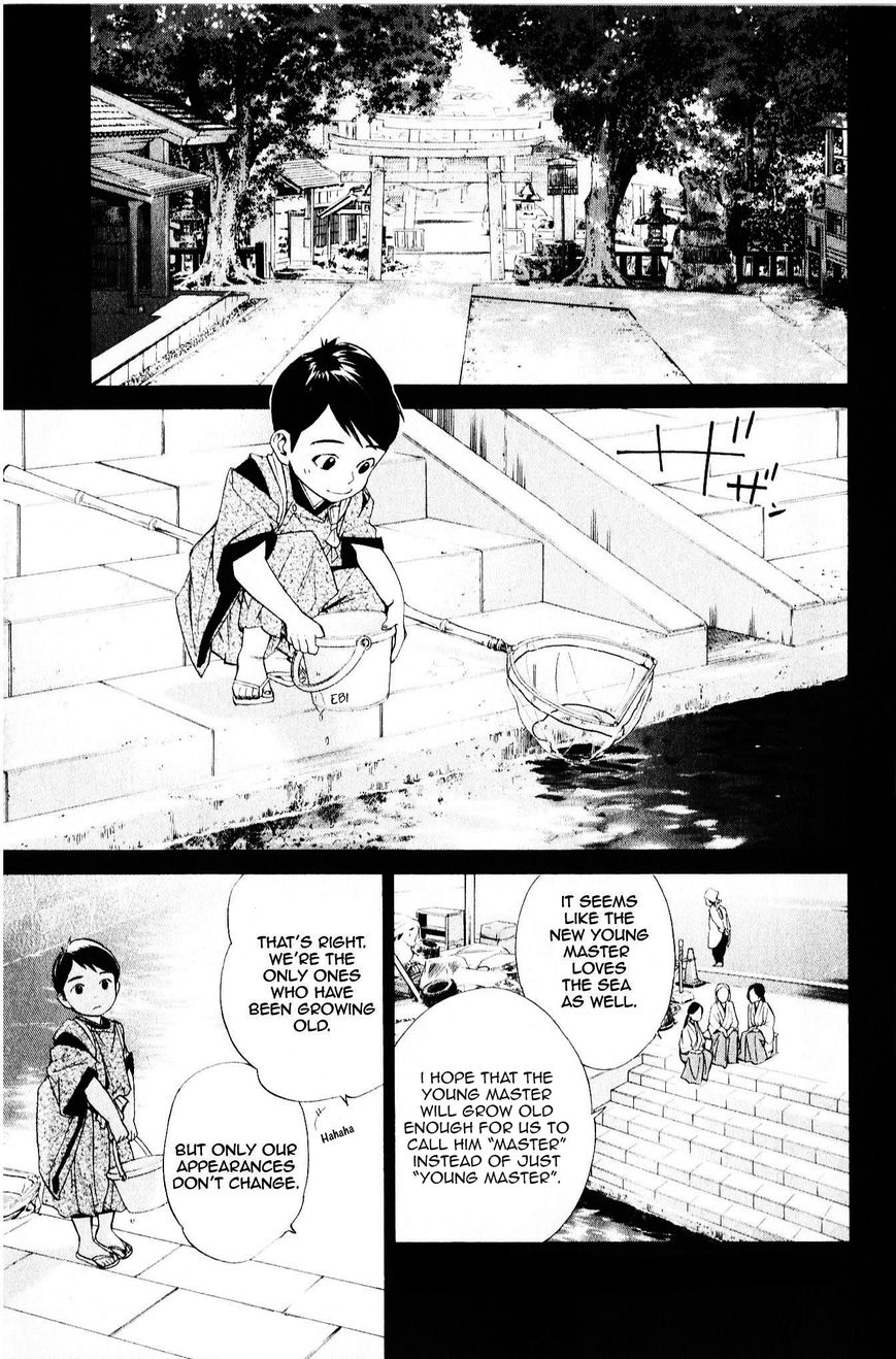 Noragami Chapter 35 page 2 - Chapter 35 : Death