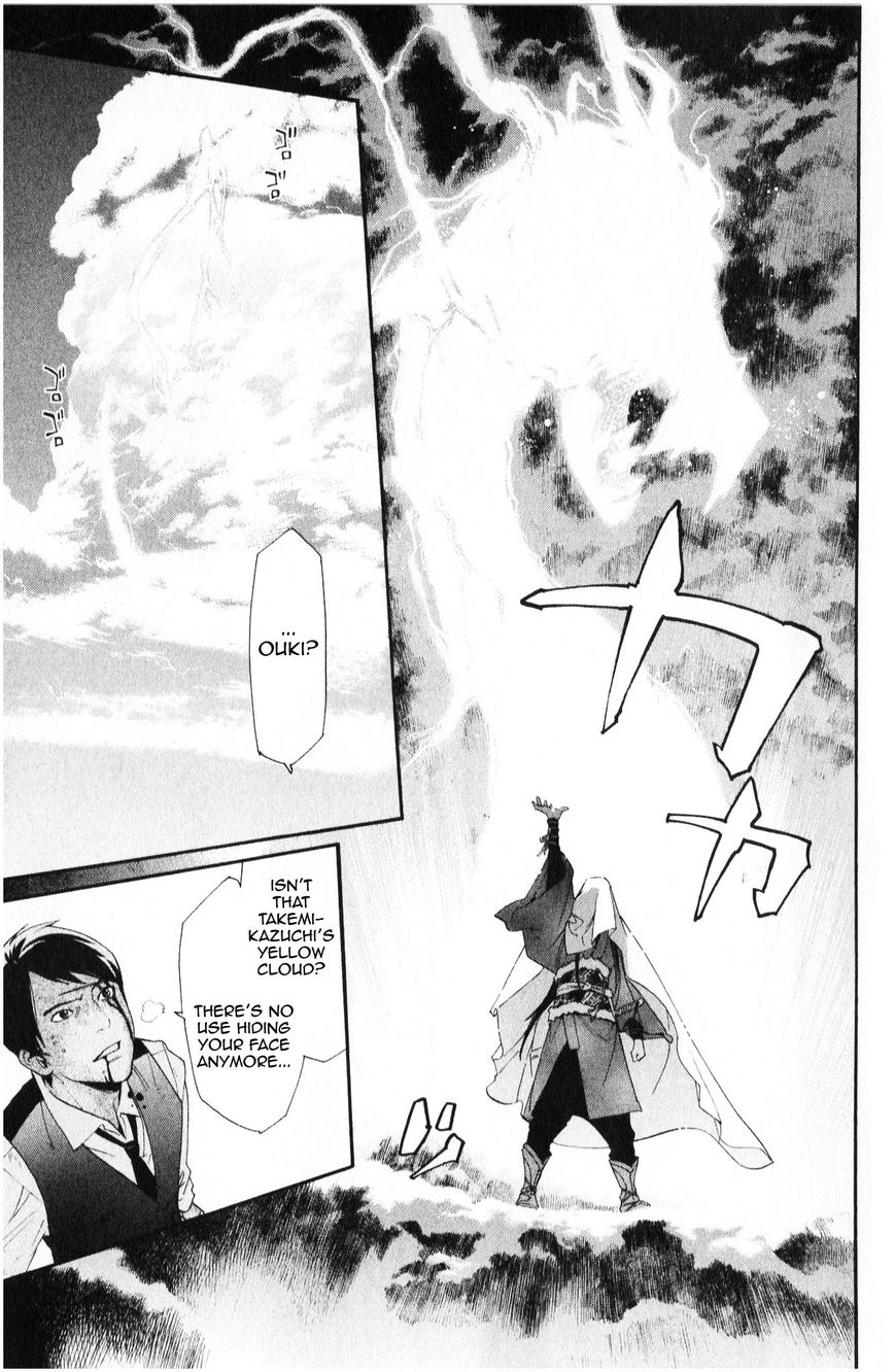 Noragami Chapter 35 page 20 - Chapter 35 : Death