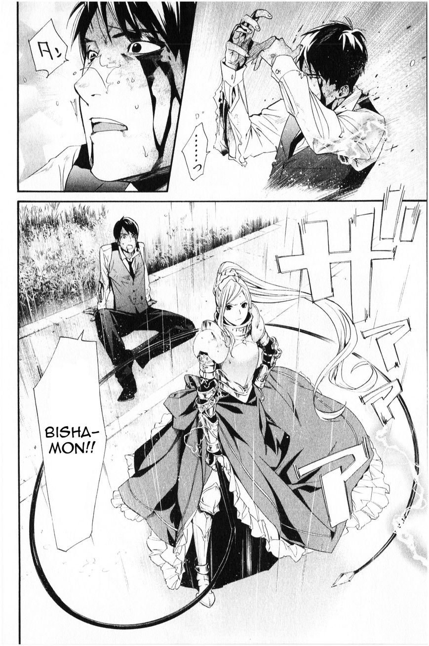 Noragami Chapter 35 page 23 - Chapter 35 : Death