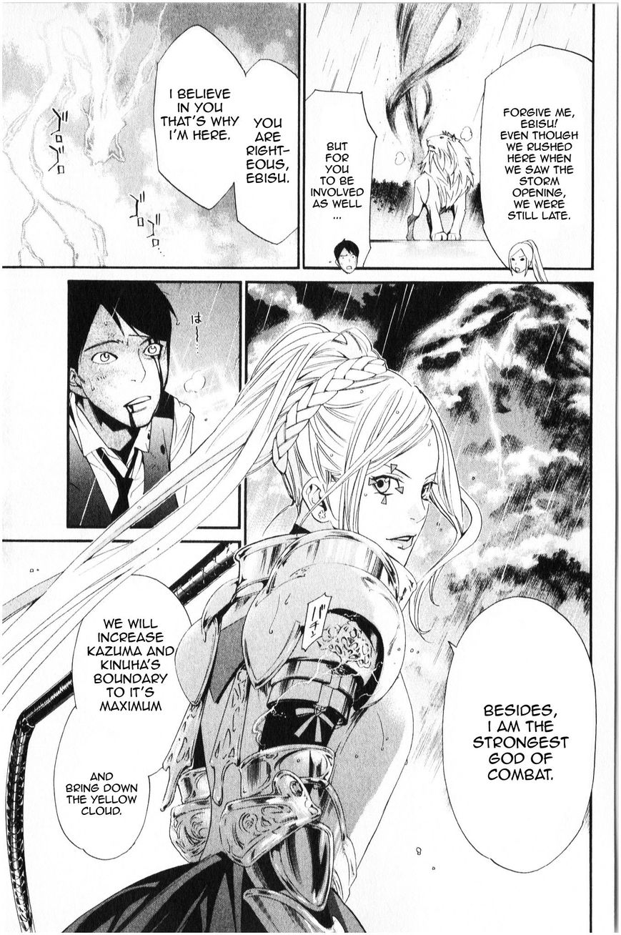 Noragami Chapter 35 page 24 - Chapter 35 : Death