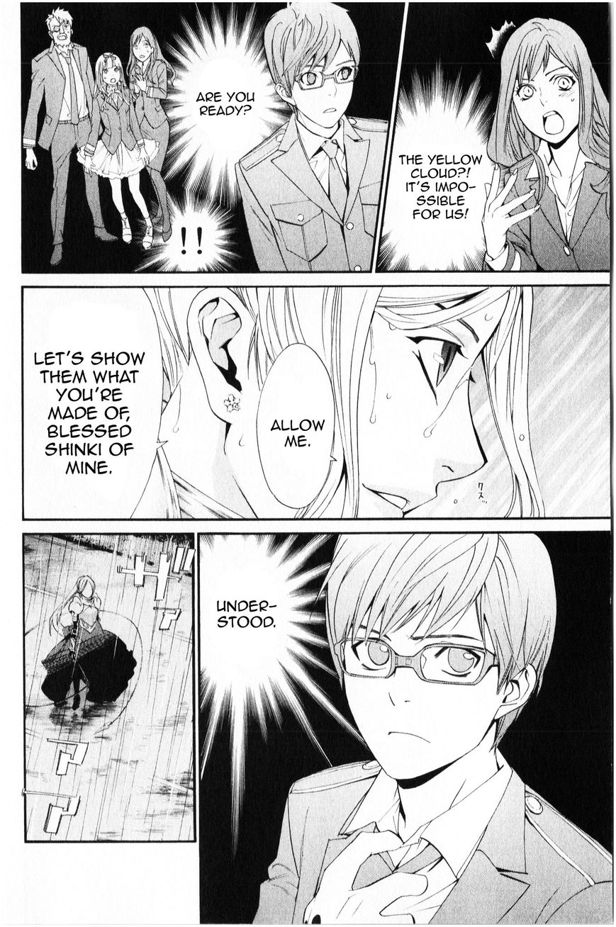 Noragami Chapter 35 page 25 - Chapter 35 : Death