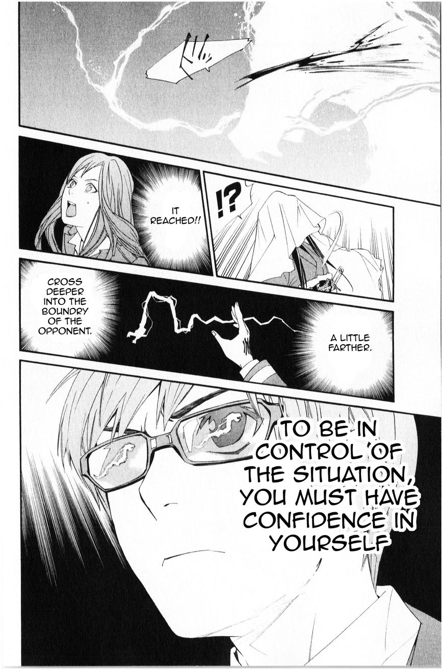 Noragami Chapter 35 page 27 - Chapter 35 : Death